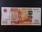 5000 Rubles 2010, BNB. B830a, Pi. 273c