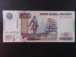 500 Rubles 2010, BNB. B828a, Pi. 271d