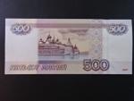500 Rubles 2010, BNB. B828a, Pi. 271d
