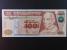 AMERIKA - GUATEMALA, 100 Quetzales 2008, BNB. B601a, Pi. 119