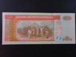 GUATEMALA, 50 Quetzales 2013, BNP. B609b, Pi. 125