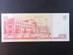 FILIPÍNY, 50 Piso 2012, BNB. B1066a, Pi. 211A