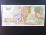 10000 Leva 1996, BNB. B219a, Pi. 109