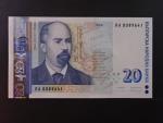 20 Leva 1999, BNB. B227a, Pi. 118a