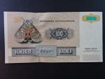 100 Kroner 1997, BNB. B922e, Pi. 54