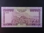 JEMEN, 100 Rials 1976, BNB. B106a, Pi. 16