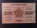 ARMÉNIE, GRUZIE, AZEJBAJDŽÁN (ZAKAVKAZKO), 100.000 Rubles 1923, Pi. S626