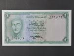 JEMEN ARABSKÁ REPUBLIKA, 1 Rial 1969, BNB. B106a, Pi. 6