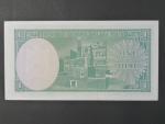 JEMEN ARABSKÁ REPUBLIKA, 1 Rial 1969, BNB. B106a, Pi. 6