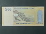 JEMEN, 200 Rials 2018, BNB. B132a, Pi. 38