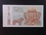 GRUZIE, 5 Lari 1995, BNB. B233a, Pi. 55