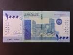 SUDAN, 1000 Sudanese pounds 2022, BNB. B418a