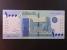 AFRIKA - SUDAN, 1000 Sudanese pounds 2022, BNB. B418a