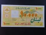 LIBANON, 10.000 Livres 1998, BNB. B518a, Pi. 76