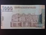 JEMEN, 1000 Rials 1998, BNB. B124a, Pi. 32