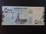 JEMEN, 500 Rials 2017, BNB. B128a, Pi. 39