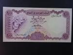 JEMEN, 100 Rials 1984, BNB. B112a, Pi. 21A