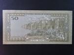 JEMEN, 50 Rials 1995, BNB. B119b, Pi. 27A
