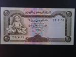 JEMEN, 20 Rials 1990, BNB. B115a, Pi. 26a