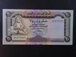 JEMEN, 20 Rials 1995, BNB. B117a, Pi. 25