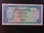 JEMEN, 10 Rials 1985, BNB. B103b, Pi. 13