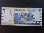 SUDAN, 2 Sudanese pounds 2006, BNB. B402a, Pi. 65