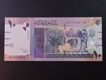 SUDAN, 10 Sudanese pounds 2006, BNB. B404a, Pi. 67