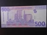 SUDAN, 500 Sudanese pounds 2019, BNB. B416a1