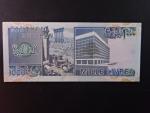 LIBANON, 1000 Livres 1992, BNB. B511d, Pi. 69