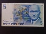 IZRAEL, 5 New Shekels 1985, BNB. B430a, Pi. 52