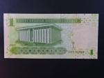 SAÚDSKÁ ARÁBIE, 1 Riyal 2009, BNB. B130b, Pi. 31
