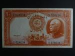 IRAN, 20 Rials 1938, BNB. B128a, Pi. 34Aa