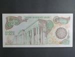 IRAN, 10.000 Rials 1981, BNB. B266a, Pi. 131