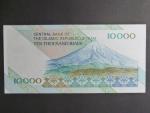 IRAN, 10000 Rials 1992, var. podpisu 8, BNB. B283h, Pi. 146