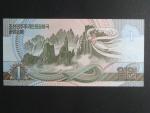 SEVERNÍ KOREA, 1 Won 1992, BNB. B312a, Pi. 39