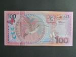 SURINAM, 100 Gulden 2000, BNB. B534a, Pi. 149
