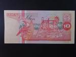 SURINAM, 10 Gulden 1996, BNP. B523c, Pi. 137