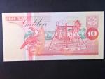 SURINAM, 10 Gulden 1998, BNB. B523d, Pi. 137