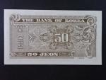 JIŽNÍ KOREA, 50 Jeon 1962, BNB. B226a, Pi. 29
