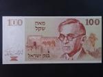 IZRAEL, 100 Sheqalim 1979, BNB. B424a, Pi. 47