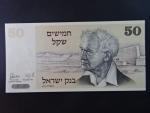 IZRAEL, 50 Sheqalim 1978, BNB. B423a, Pi. 46