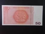 50 Convertible mark 2012 série F, BNB. B228a, Pi. 84