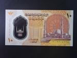 EGYPT, 10 Pounds 2022, BNB. B343a