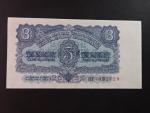 3 Kčs 1953 série HP, tiskárna STC Praha, perf. 3md do obloučku