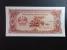 ASIE - LAOS, 20 Kip 1979 série EA Replacement, BNB. B504bz, Pi. 28