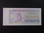 20000 Karbovantsiv 1993, BNB. B822a, Pi. 95