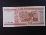 50 Rubles 2000, BNB. 134a, Pi. 25b