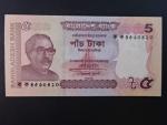 BANGLADÉŠ, 5 Taka 2011, BNB. B348a, Pi. 53