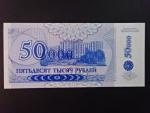 50000 Rubles 1996, BNB. B132a, Pi. 30