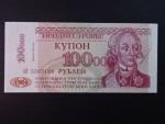 100000 Rubles 1996, BNB. B133a, Pi. 31